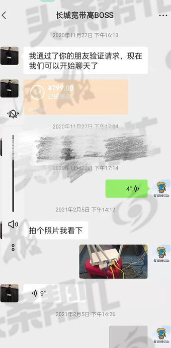 宽带 投诉【宽带不好怎么投诉】