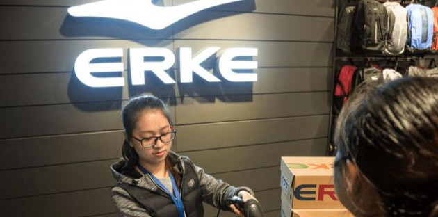 鸿星尔克商标的含义【红星鸿星尔克商标】