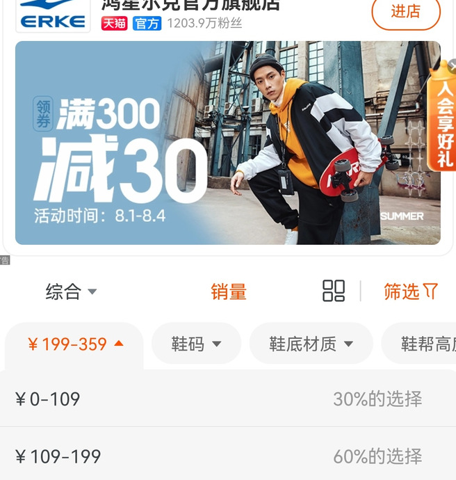 鸿星尔克商标的含义【红星鸿星尔克商标】