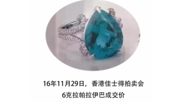 碧玺什么颜色等级最好【碧玺有多少种颜色】