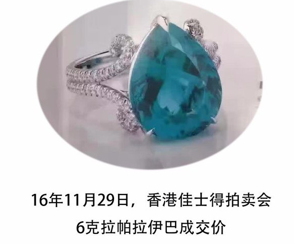 碧玺什么颜色等级最好【碧玺有多少种颜色】