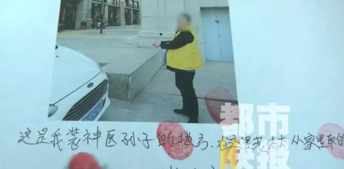 血光之灾化解法【血光之灾可以化解吗】