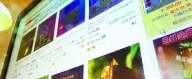 以下哪件商品不能在淘宝上发布?【以下哪种商品禁止在淘宝网上出售?】