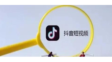 抖音短视频怎么拍摄【怎么样拍抖音短视频教程】