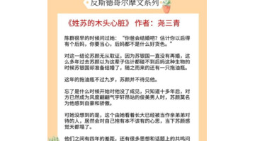 幽林小说【幽林的意思是什么意思】