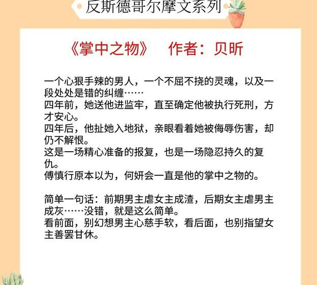 幽林小说【幽林的意思是什么意思】