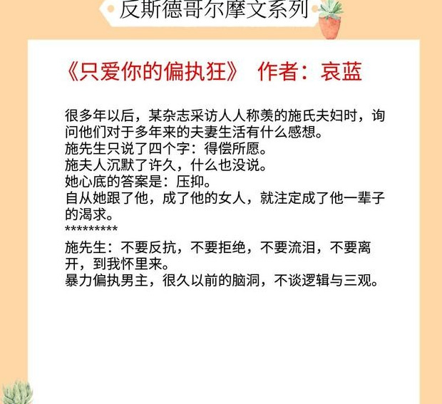 幽林小说【幽林的意思是什么意思】