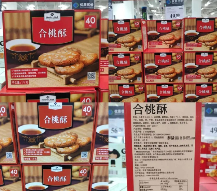 山姆牛肉卷锡纸可以放微波炉么【山姆牛肉卷怎么烤箱加热】