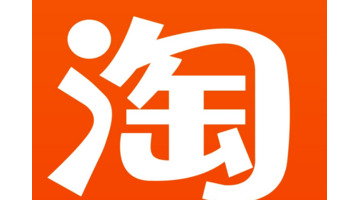 淘宝大学的老师带可靠吗【淘宝大学的老师课有用吗】