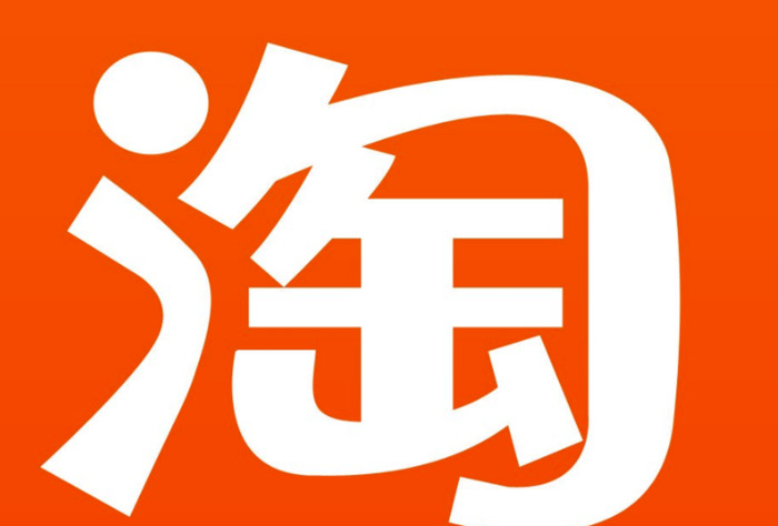 淘宝大学的老师带可靠吗【淘宝大学的老师课有用吗】