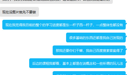 淘宝大学的老师带可靠吗【淘宝大学的老师课有用吗】