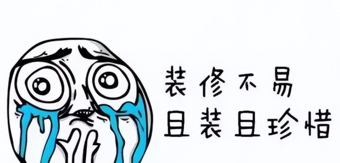 找装修公司上哪个平台【找装修公司怎么谈价格】