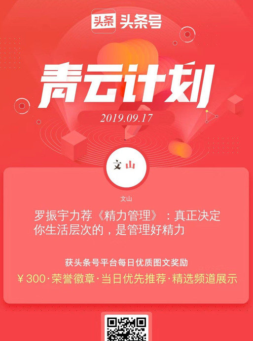 粥左罗写作训练营怎么样【粥左罗原名叫什么】