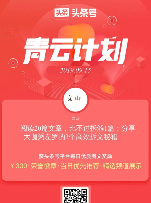 粥左罗写作训练营怎么样【粥左罗原名叫什么】