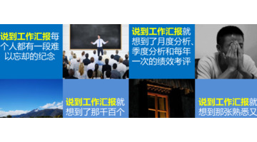 出师表思维导图课堂作业本【出师表思维导图分段】