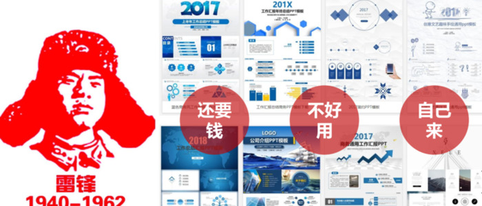 出师表思维导图课堂作业本【出师表思维导图分段】