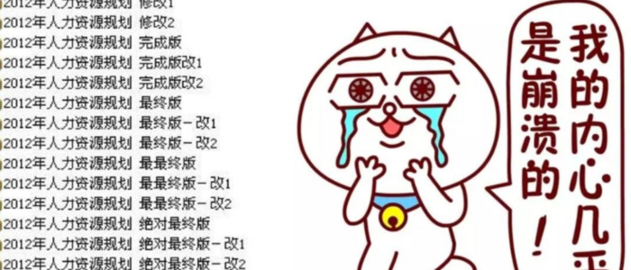 出师表思维导图课堂作业本【出师表思维导图分段】