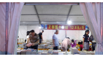 自己开书店进货渠道【想开书店怎么进货】