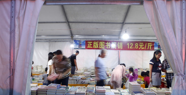 自己开书店进货渠道【想开书店怎么进货】