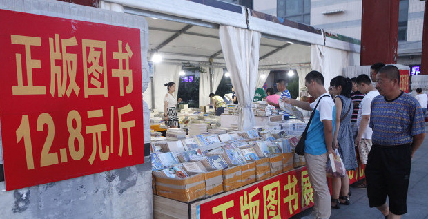 自己开书店进货渠道【想开书店怎么进货】