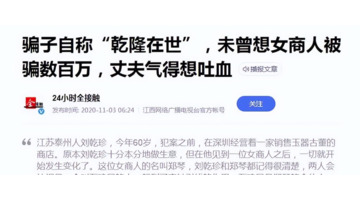 我秦始皇打钱啥意思【本人秦始皇打钱的段子】