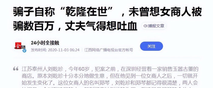 我秦始皇打钱啥意思【本人秦始皇打钱的段子】