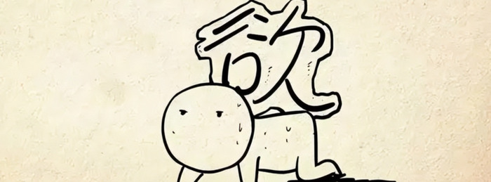 我秦始皇打钱啥意思【本人秦始皇打钱的段子】