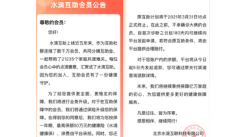 互助平台有哪些【悬赏互助平台】