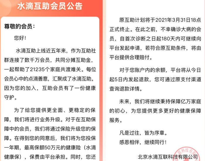 互助平台有哪些【悬赏互助平台】