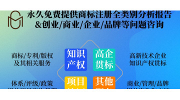 国际商标怎么注册【国际商标注册】