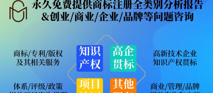 国际商标怎么注册【国际商标注册】