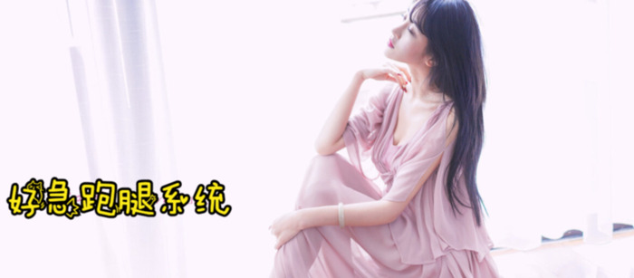 跑腿平台哪个最好【跑腿平台都有哪些】