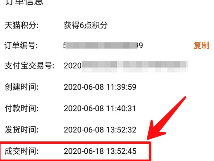 快递已揽收但物流不动可以退款吗【快递已揽收但物流不动怎么办】