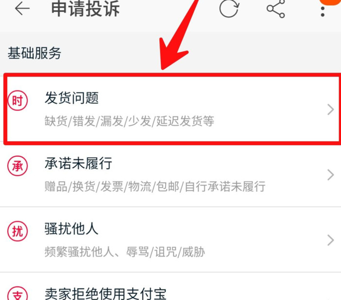 快递已揽收但物流不动可以退款吗【快递已揽收但物流不动怎么办】