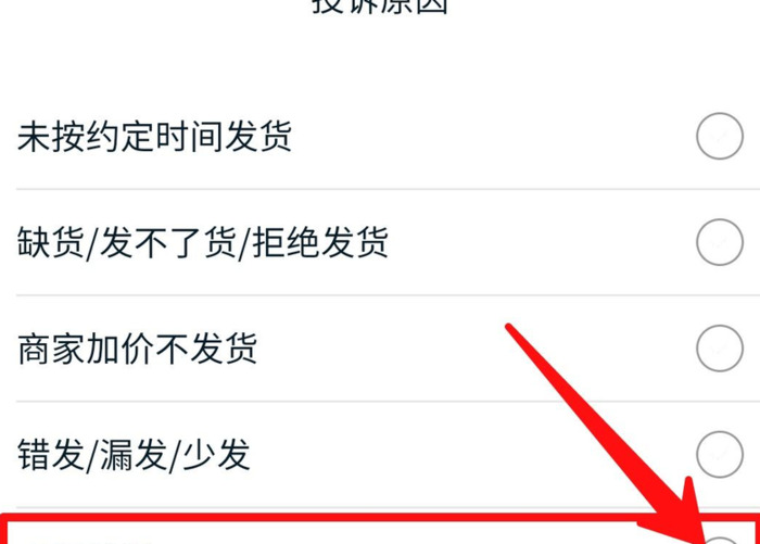快递已揽收但物流不动可以退款吗【快递已揽收但物流不动怎么办】