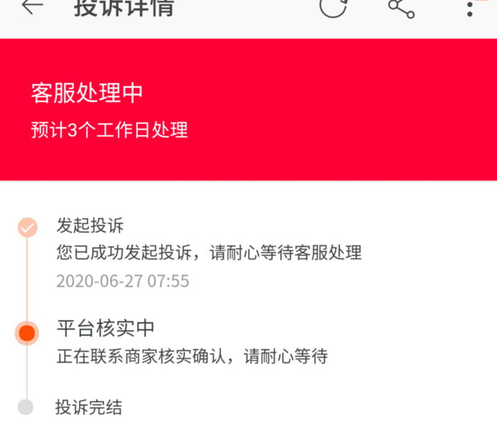 快递已揽收但物流不动可以退款吗【快递已揽收但物流不动怎么办】