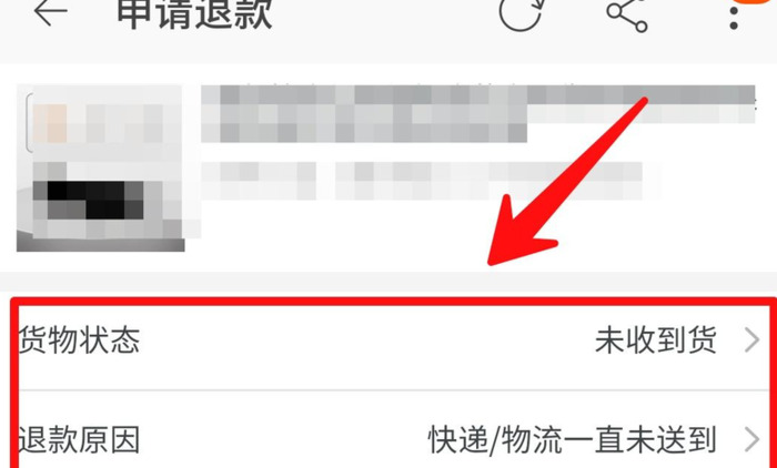 快递已揽收但物流不动可以退款吗【快递已揽收但物流不动怎么办】