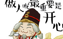 六里庄遗事好看吗【六里庄遗事读后感】