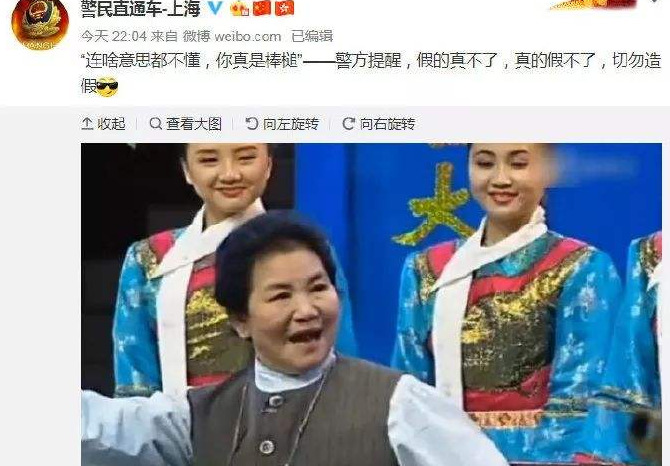 那还要啥自行车是什么梗【要啥手表要啥自行车是什么梗】