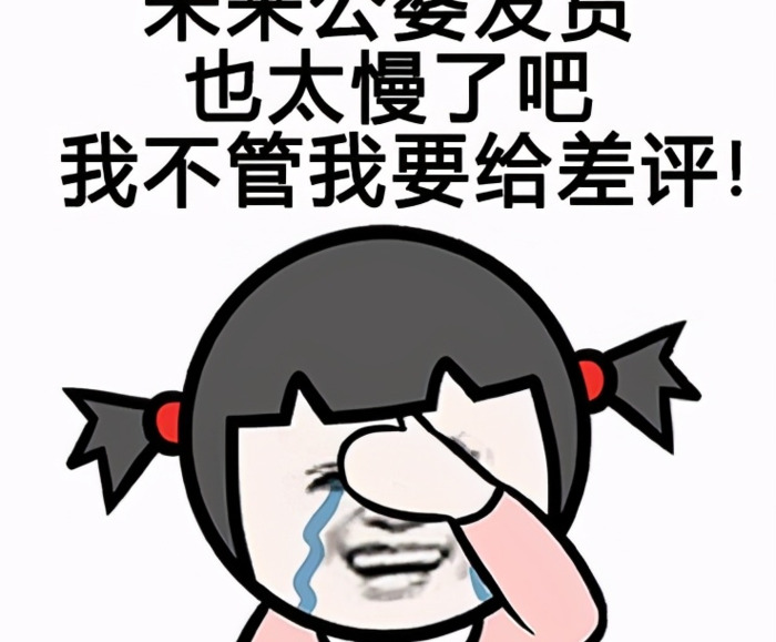 商家怎样回复差评大全分量少【商家怎样回复差评大全怎么称呼客人】