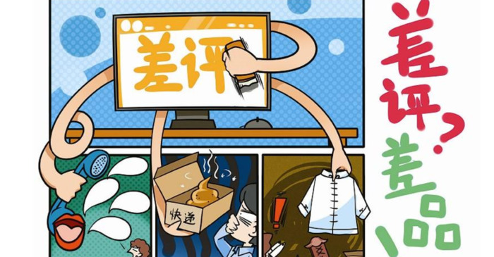 商家怎样回复差评大全分量少【商家怎样回复差评大全怎么称呼客人】