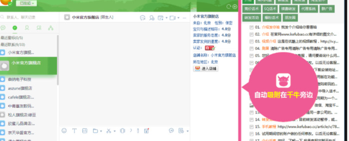 商家怎样回复差评大全分量少【商家怎样回复差评大全怎么称呼客人】