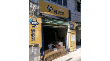 寄快递多少钱一件【寄快递多少钱起步】