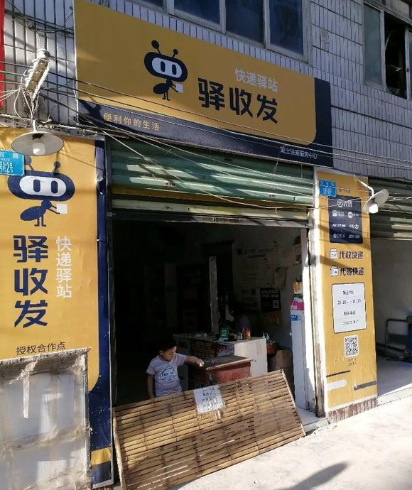 寄快递多少钱一件【寄快递多少钱起步】