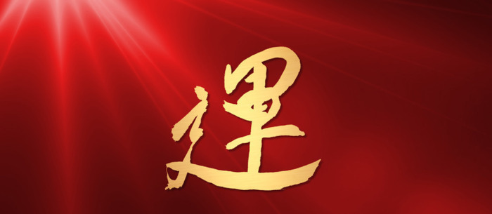 从强格女命【从强格女命好不好】