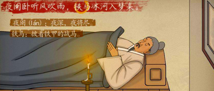 小李白是谁【小李白美称的宋代诗人】