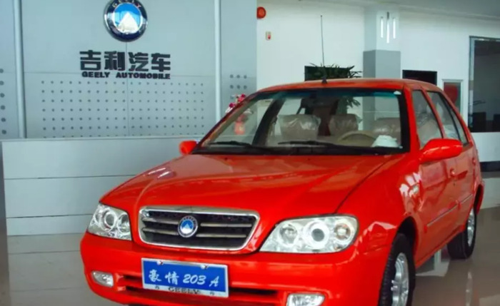 吉利标志的含义是什么【吉利商标】