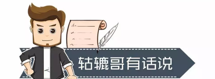 吉利标志的含义是什么【吉利商标】