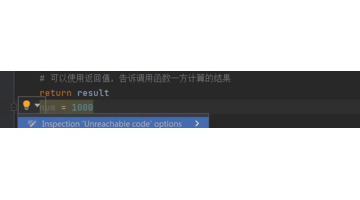 函数的调用【函数的调用可以嵌套吗】