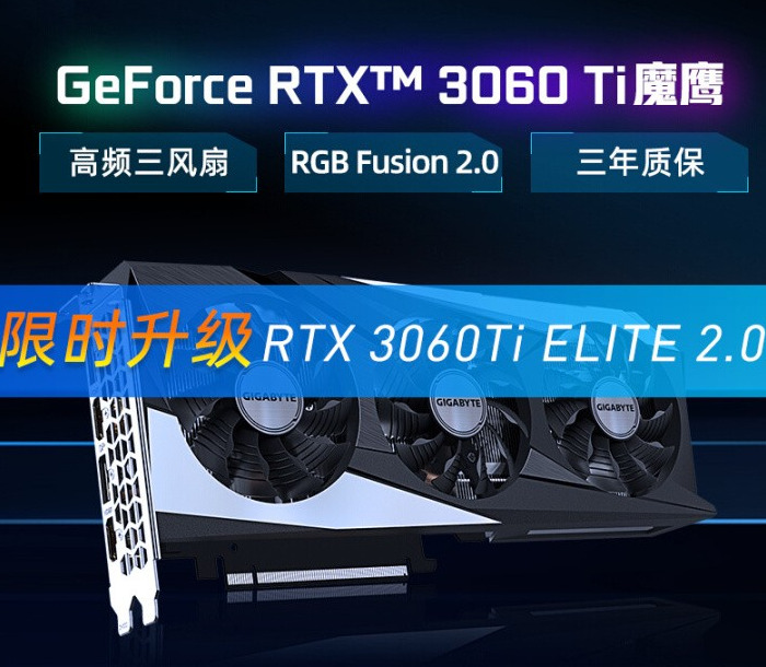 3050和3060差距【3050和3060性能差多少】